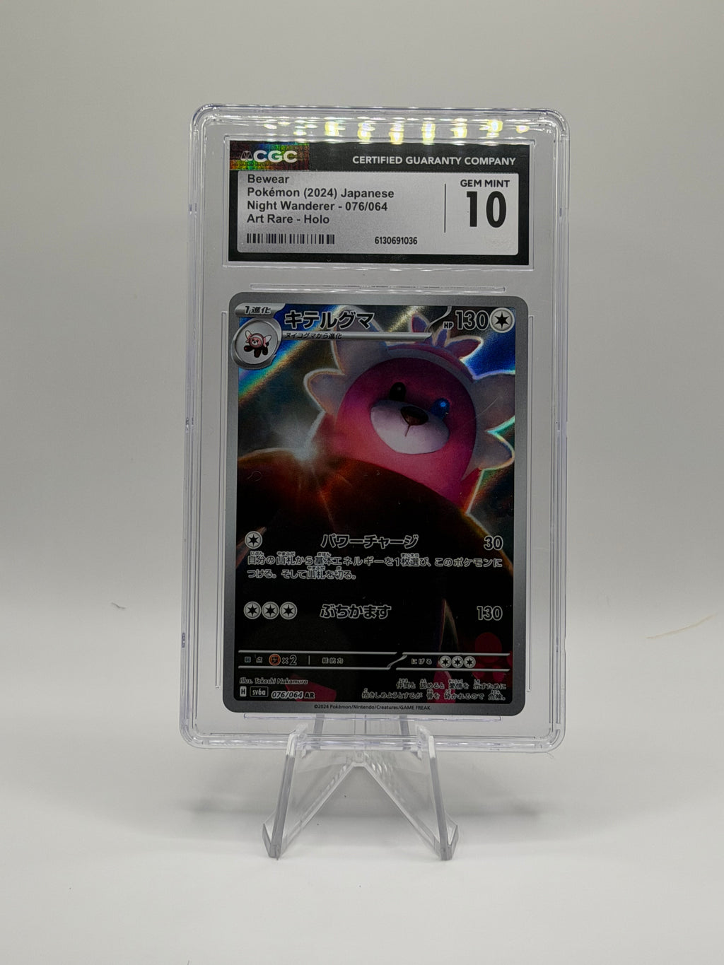Bewear Art Rare Holo #076/064 — Japanese Night Wanderer — CGC Gem Mint 10