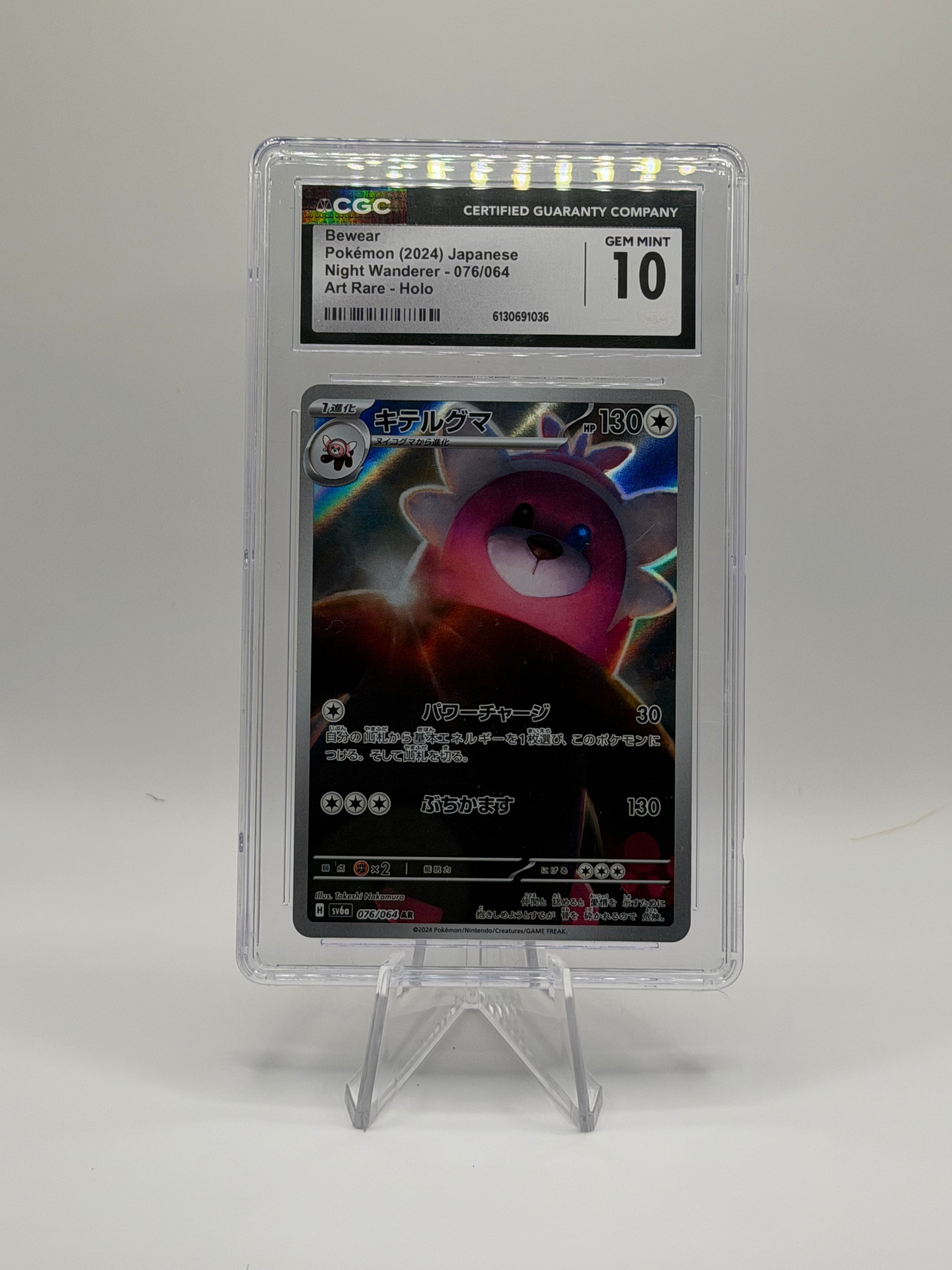 Bewear Art Rare Holo #076/064 — Japanese Night Wanderer — CGC Gem Mint 10